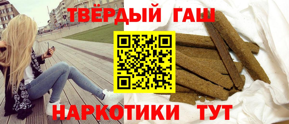 ГАШ 40% ТГК Ливны