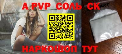 кокаин Заволжье