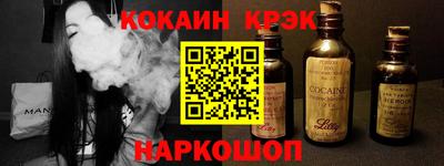 кокаин Заволжье