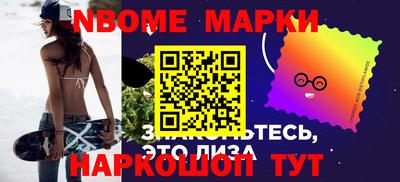 шишки Жуковский