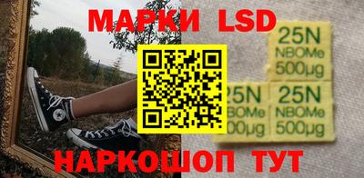 шишки Жуковский