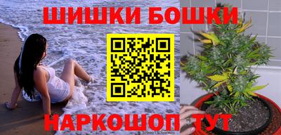 шишки Жуковский