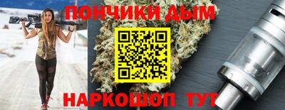 шишки Жуковский