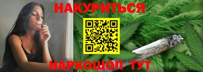 шишки Жуковский