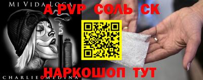 кокаин Заволжье