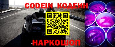 кокаин Заволжье