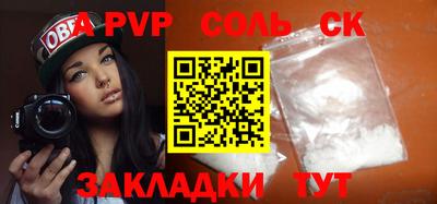 шишки Жуковский