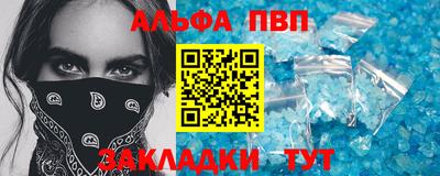 шишки Жуковский
