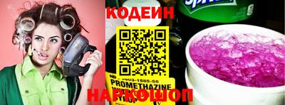 кокаин Заволжье