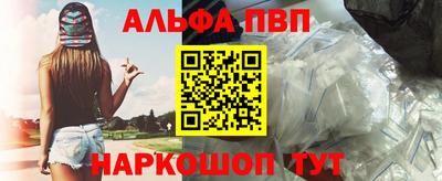 шишки Жуковский