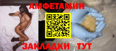 шишки Жуковский