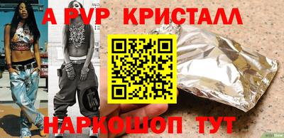 МДПВ Заводоуковск
