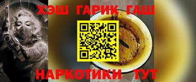 шишки Жуковский