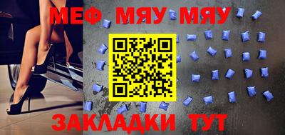 МДПВ Заводоуковск