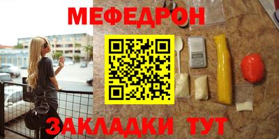 шишки Жуковский