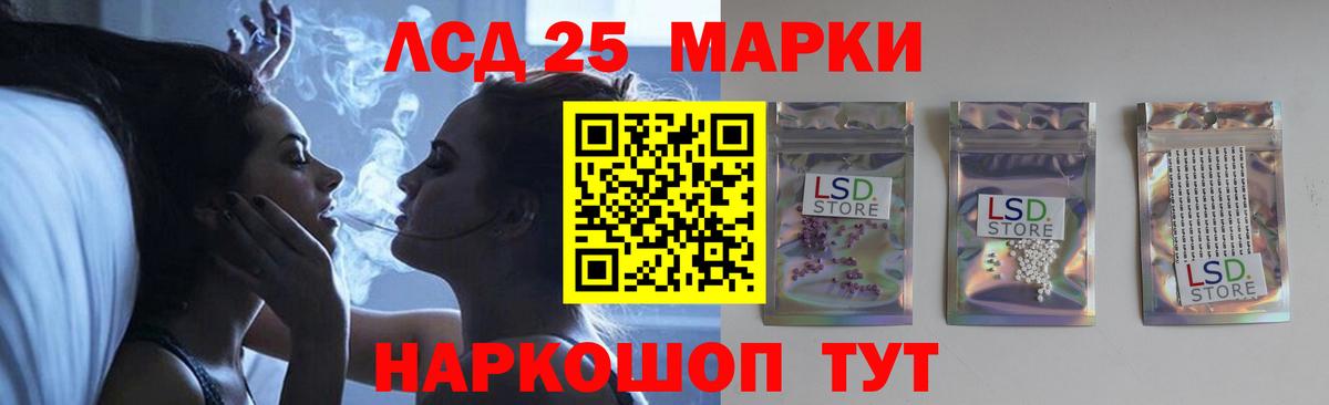 Лсд 25 экстази ecstasy  Вход с VPN  Ливны 