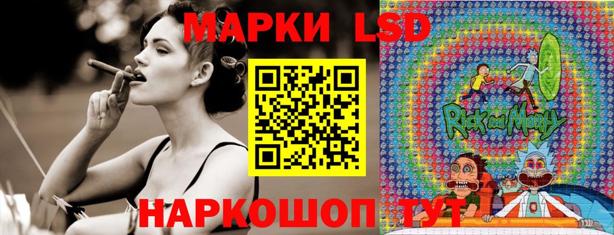 Марки N-bome 1,8мг Ливны