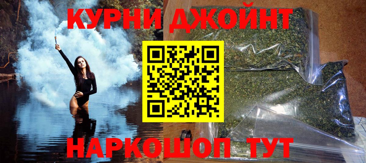 Ливны  Бошки Шишки White Widow  МАРИХУАНА марихуана  Вход с VPN 